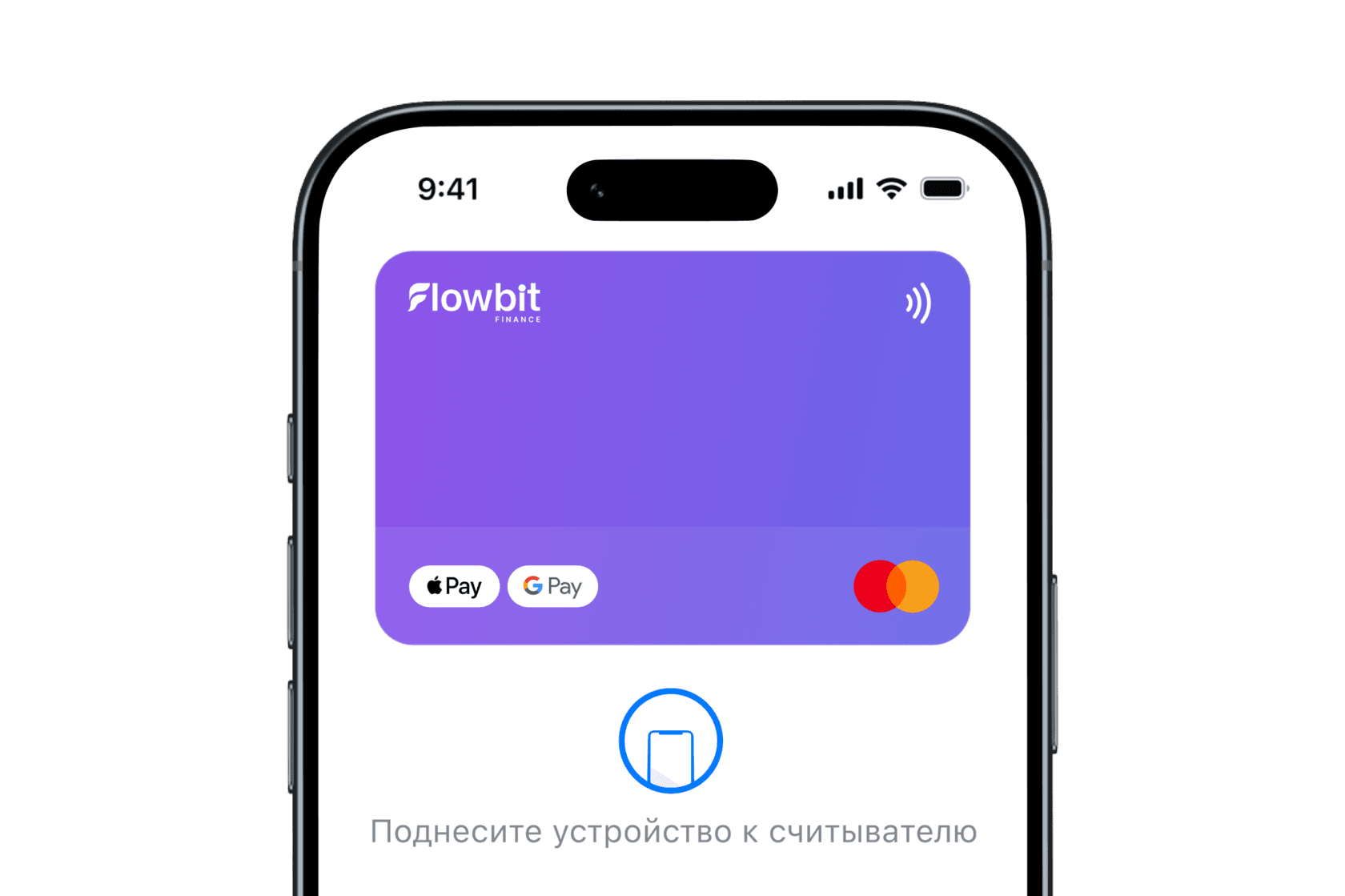 Оплата телефоном с картой Flowbit