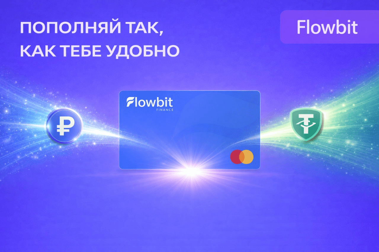 Как оформить инструмент для международных платежей и не ошибиться на старте