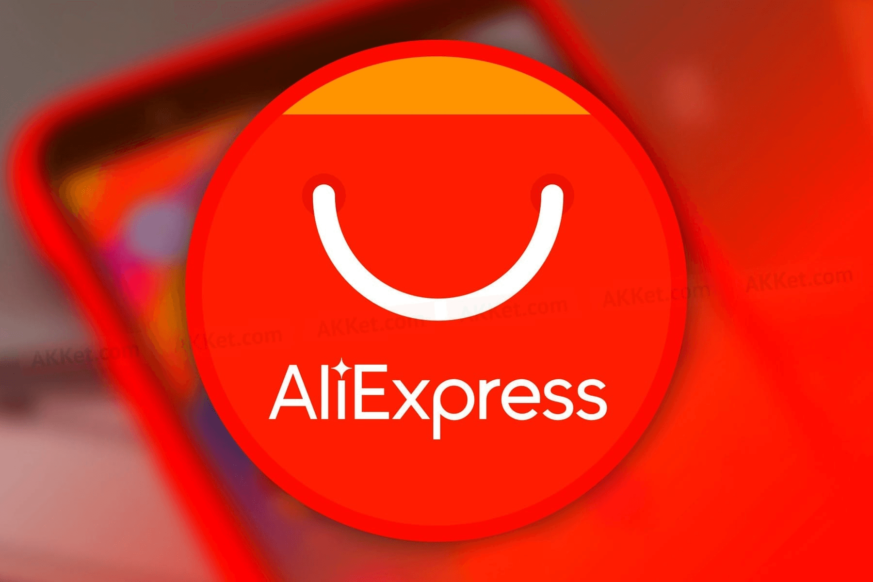 Как оплатить заказ на AliExpress в России в 2026 году